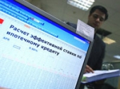 Ипотечным ставкам некуда расти